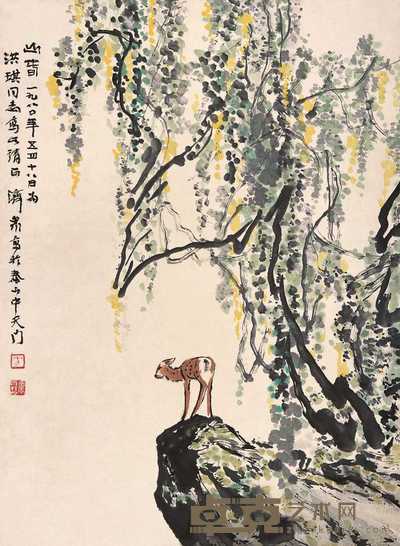 方济众 1980年作 山春 镜心 46×34cm